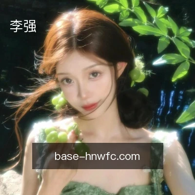 李强