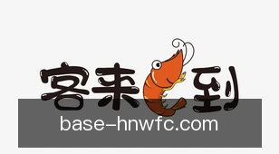 河内五分彩